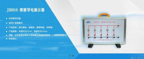 周口市星*科教儀器網(wǎng)站建設(shè)平面設(shè)計(jì)案例作品展示