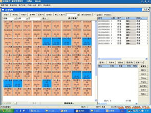 電子菜譜誠(chéng)征代理，軟件開發(fā)與代理合作新模式
